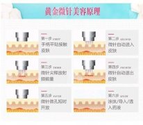 如何祛除脸上的疤痕有效?激光、黄金微针等都是不错的选择。由于大多数求美者的疤痕形成原因有所差异性，有些可能是一些意外事故所导致的，有一些也有可能是自身的原因，所以想...