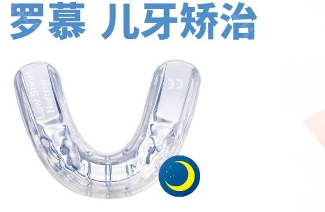 儿童牙齿矫正的费用大致在3500-20000元之间，具体价格取决于所选矫治器的类型和牙齿的矫正难度。