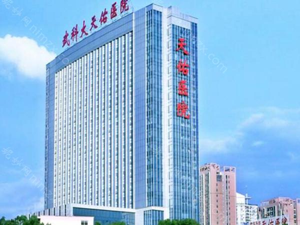 武汉是很大的城市，这里成立了很多私立的整形机构，多数都是正规靠谱的整形医院，其中包括武汉天佑整形医院，也是小编今天重点推荐的医美单位。该院的规模较大，也是通过武汉当地有关部