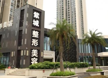 当人们谈起整形医院的时候，总是会想到一家医院的医生技术是不是很强，口碑是不是值得推荐等问题。今天给大家带来的是紫城整形美容医院周龙旭怎么样，这是一家开在重庆的知名的整形医院