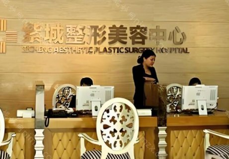 现在当代人对美的追求越来越苛刻，而重庆紫城整形美容医院就是一个能满足大部分爱美者变美的愿望。在这里有着领先的医疗水平，而且医生技术实力也很强，可以做多种整形项目，常见的双