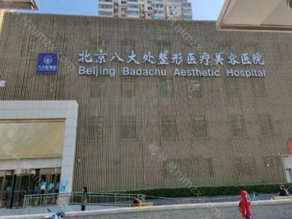 头发作为一个人面部的重要部分，它的数量和质量直接影响了一个人的整体气质和社会形象。由于各种原因导致的脱发问题一直困扰着很多人，而十大植发正规医院排行为大家提供了一个很好的解