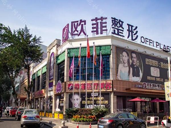 泉州欧菲整形美容医院凭借自己强大的医疗水准，在当地树立了不小的名气。不管是想要双眼皮还是想要重塑五官，或者是除皱抗老等，这里都有专业的医生为爱美者服务，多年来医院持续收到爱