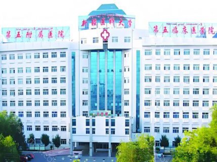 你是否曾经为了追求美丽的外貌而苦恼?新疆医科大学第五附属医院整形外科，一个拥有30多年历史的专业团队，他们历经多年实践和发展，更以雄厚的技术力量和先进的医疗设备在整形美容领域