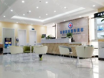很多成都的朋友都想要知道成都军建医院是三甲吗?答案是肯定的，这里是被认证过的三甲医院，并且还是一所实力强大的综合医院，尤其院内的整形科在当地名气很大，拥有众多的专家医生。本文