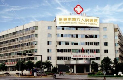 如今整形行业壮大，接受整形的人们也越来越多，很多爱美的男性也开始逐渐多了起来。在东莞有不少优质的整形医院，今天给大家推荐一下东莞哪家医院治疗男科效果好。这几家医院都是在当地