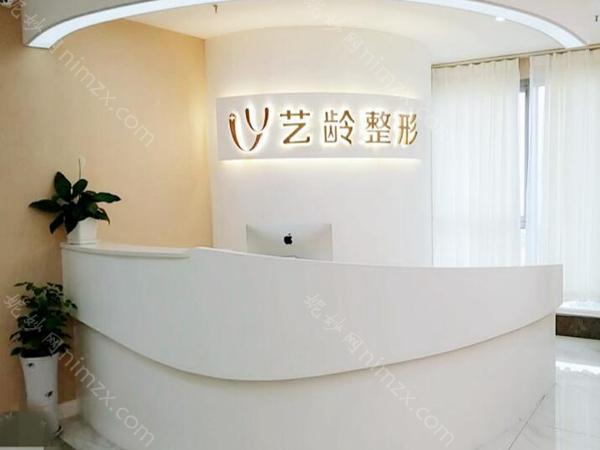 武汉艺龄医疗整形医院在当地可以说是家喻户晓，是一家实力很强的连锁整形机构，多年来杰出的表现让很多自己的口碑越来越好，早已经成为了当地爱美者可以相信的整形医院。本文通过对医院