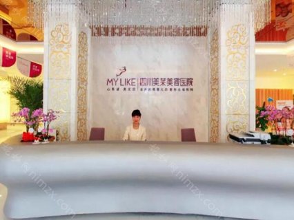 如果你在成都寻找一家靠谱的医疗美容医院，成都美莱一定值得考虑。它不仅有成都市青羊区的官方背书，还是美莱医学美容连锁集团的一员，服务项目从整形到皮肤、口腔到中医应有尽有。隆胸