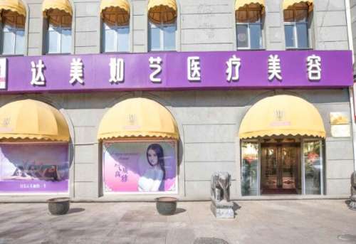 在现实生活当中，不乏有一些管不住嘴迈不开腿的小伙伴们，为了能够让自己获得一个凹凸有形的身材，很多人都会选择通过吸脂的方式进行改良。吸脂手术是目前比较火热的项目，在操作的过程当中主要是通过在脂肪堆积的部位做一个小切口，将吸脂管插入到脂肪层内，将体内多余的脂肪数量吸出体外。但是在操作的过程当中，对医院和...