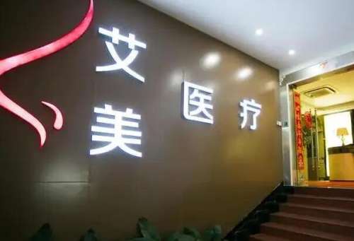 拥有一头乌黑亮丽的头发，真的会对整体的气质加分不少，脱发的问题已经影响了很大一部分人群，给很多人造成了困扰。有一些脱发严重的人群，特别是一些男士朋友，到了一定年龄头顶上有的基本上没有了头发，随着医学领域的不断发展，植发手术慢慢被很多人接受，也帮助很多脱发问题的人群重新找回了自信。今天小编给大家介绍一...