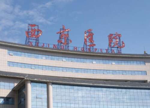 西京医院半岛超声炮怎么样?随着现代生活水平提高，人们对于自己的外貌形象不断增加，医美行业也迅速崛起。超声炮作为一种非侵式的美容项目，在当地就受到了很多爱美人士的关注。但是有很多初次来到西京医院就诊的小伙伴们，对于医院的相关信息介绍，并不是特别的了解。下面这篇文章就是小编详细介绍的，西京医院半岛超声炮...