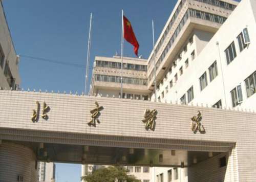 北京医院整形外科怎么样?这个问题小编近期收到了不少的私信，关于这个问题大家一定带着许多的疑惑，北京医院作为北京一所知名的医院之一，该医院的整形外科技术怎么样?小编近期收集了大量的医院整形外科资料给大家详细介绍一下。喜欢的朋友可以收藏一下哦。1、北京医院整形外科怎么样该医院的整形外科于1990年成立，...