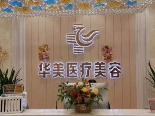 潮州可以做双眼皮的地方，对于潮州的求美者们来说，在医院的选择上是挺难的，潮州有着很多资质不同的整形机构，虽说现在双眼皮是很普通的项目，当然如果选择不慎，也可能导致手术失败。都想要拥有着漂亮的大眼睛，在医院的选择上还需要谨慎，接下来为潮州可以做双眼皮的地方进行了介绍，整理了几家整形医院，在双眼皮项目上...