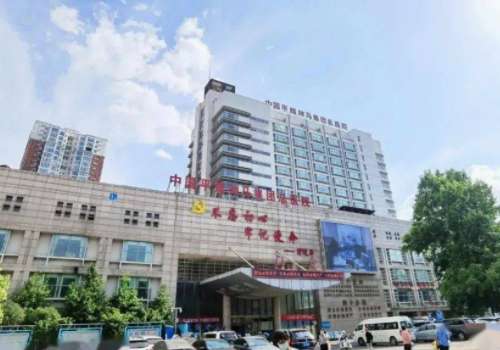 平顶山市整形医院做眼综合哪家好?眼部综合整形可以解决两种或多种眼部外形存在的问题，包含了各种不同的眼部整形项目，可让眼睛在术后变得更加精致美观，不过这项手术需要符合一定的审美原则，很考验医生的技术和审美，因此选择一家可靠的医院尤为重要，在平顶山市就有很多做眼部综合比较好的整形医院，接下来就给大家一一...
