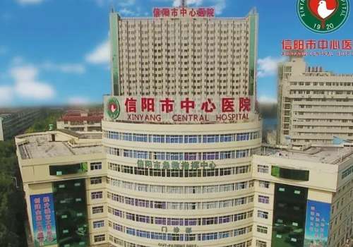 信阳有资质的整形医院是哪家?在信阳市有资质的整形医院有很多家，像是信阳市中心医院医疗美容科、信阳东方艺美容医院以及东美整形美容医院等等，这些医院都有着正规整形美容的资质，可以帮助大家解决各种外形问题，并且都在当地开办了很多年，经验和实力都很足，大家可以放心参考，下面就给大家公布一下信阳有资质的整形医...