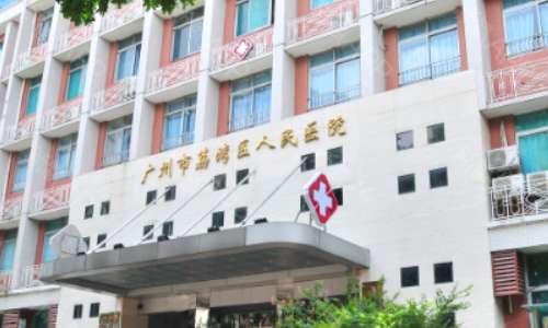 荔湾区人民医院整形科是公立的吗?荔湾区人民医院整形科经过多年来的创办，在医院的大力协助下，有着完善的设备和设施，也有着人才梯队结构合理的医师队伍逐渐形成了强大的医师阵容。都专注于不同的整形美容专业领域，可以帮助大家解决各种不同的外形问题，因此一直都在广州当地有着很不错的评价，接下来就带大家深入的了解...