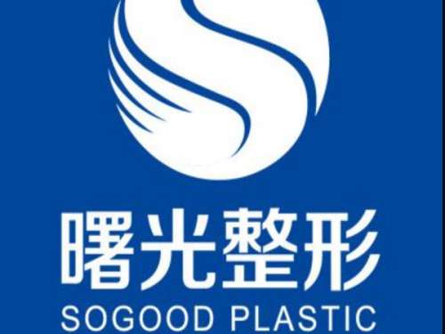 广州曙光医院是正规的医院吗?一些长相有瑕疵，对于个人形象不满意的求美者来说，通过整形来提升自我的颜值是挺常见的事情。现在整形美容已经走向国际化，在业内很多整形医院比国内外技术更加的精细。在手术前，对于医院的情况要多做了解，直接关系到手术的成败，那么广州曙光医院是正规的医院吗?广州曙光是大型的现代化机...