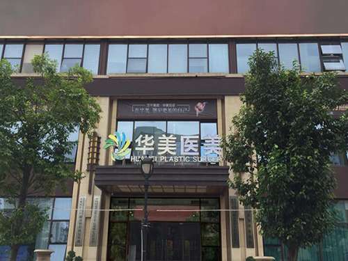 泸州哪家整形医院做双眼皮比较好?都说爱美是没有年龄的，近些年来为变美的方式就是整形，尤其是双眼皮能够改良眼睛的不足之处，让人变得更有气质，是目前业内特别成熟的项目。在泸州这个城市，整形医院也是像雨后的春笋，当然每家医院都是各有擅长及资质也有着差异，双眼手说话并不难，但同样需要正规的医院，那么泸州哪家...