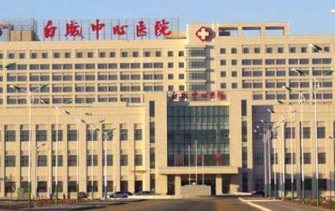 在白城地区已经有很多的口腔医疗机构能够提供优质的疾病的诊疗服务，而且还有着强大的诊疗实力，特别是还导致了很多的问题出现，通过了解和咨询后为大家具体的介绍白城口腔诊所排名前十的口腔医疗机构，希望能够提供些许的有用的信息：一、白城中心医院口腔科科室成立于1977年设有口腔颌面外科、口腔内科、口腔修复科，...