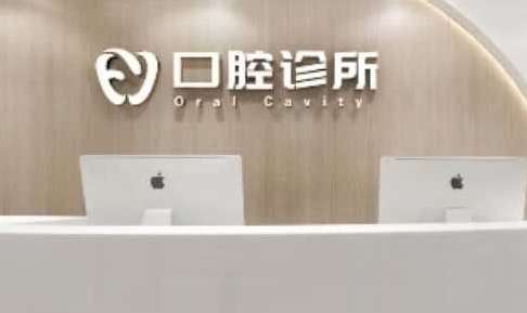 谁都想拥有好看的形象，除了对自己的外形比较注意之外，对自己的口腔问题也要注意，比如整齐美观的牙齿可以提升一个人的颜值，让我们拥有不错的形象，日常生活中很多人的牙齿并不怎么整齐，比如有地包天以及龅牙等相关的情况，可以通过专业的正畸技术可以得到解决，其中杭州下沙口腔门诊部在当地的口碑比较不错，在多方面有...