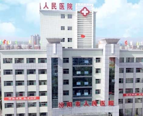在汾阳地区有很多求诊者的口腔问题受到了严重的影响，所以想要选择一家专业的口腔医院来进行疾病的诊疗，但是在进行诊疗的时候，很多人因为时间的原因或者金钱的原因，求诊者口腔问题并不怎么严重，这时候需要选择一家专业的口腔诊所来进行诊疗，接下来就为大家带来了汾阳牙科诊所哪家好的资料。一、汾阳市人民医院口腔科汾...