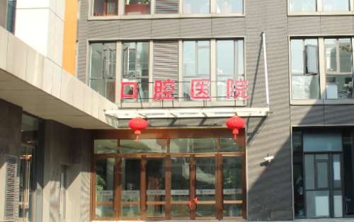 现在已经有很多的口腔专科医院在多年的稳定的发展和建设中凭借着其优质的诊疗服务获得了患者的关注和好评，其中就包括了诸暨杭成口腔医院，该医院自成立后就一直致力于口腔医疗技术，并且还不断的引进购置了多种前沿先进的设备和仪器，为多种口腔疾病的诊疗提供了保障，尤其是还随着关注的越来越导致了很多的问题出现，通过...