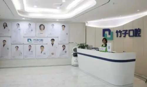 现在已经有很多的口腔专科医院进行了建设，并且已经引进了大量的先进的诊疗技术，能够有效的解决多种的口腔问题，特别是还随着患者对其口腔疾病诊疗的关注已经导致了多家正规优质的医院进入了人们的视线当中，其中就包括了昆明竹子口腔医院，该医院已经拥有了强大的诊疗实力，而且其技术还处于领先水平，得到了很多的关注和...