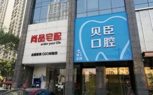 现在在成都地区已经有很多的口腔医疗机构进行了建设，提供着多种常见多发疑难口腔疾病的诊疗服务，而且还随着大量的先进的口腔医疗技术在全国范围内的应用已经使得很多的医院在多年的现代化的建设中引进了大量的先进的技术，更是已经购置了多种高端正规的口腔检查和诊疗设备，为多种疾病的诊治奠定了基础，而还导致了很多的...