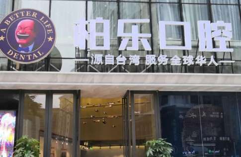 南宁经济发展很快，在当地排名比较靠前，很多医院看牙齿便宜，并且技术比较精湛，成为了很多求诊者比较信任的医疗机构，接下来就为大家介绍了广西南宁口腔医院排名，文章中的这几家医院能力比较合适，能够为求诊者提供合适的操作手法，能够根据每位求诊者的需求来提供合适的服务。一、南宁柏乐口腔医院南宁柏乐口腔医院是2...