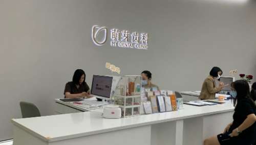 现在在连云港地区已经有很多的口腔医院进行了建设，并且已经引进了大量的先进的诊疗技术，而且还购置了正规前沿的设备和仪器，为多种口腔疾病的诊治奠定了基础，尤其是还随着口腔疾病患者对其诊疗的关注已经导致了多家优质正规的口腔医院进入了人们的视线当中，通过了解和咨询后为大家具体的介绍连云港口腔诊所排名前三的有...