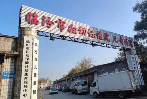 现在在临汾地区已经有很多的医院建立了口腔科室，并且已经随着潮流趋势的发展和变化引进了大量的先进前沿的口腔医疗技术，能够有效的解决多种的口腔问题，尤其是还随着患者对其口腔疾病诊治的关注已经导致了很多的医院口腔科获得了关注和重视，通过多方的了解和咨询后为大家具体的介绍其中的一个问题即临汾口腔医院哪家好，...