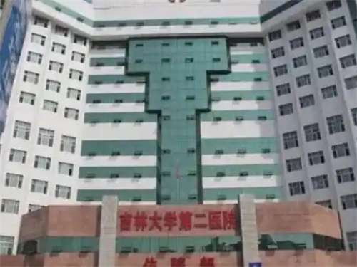 吉林大学第二医院口腔科收费标准一览!吉林大学第二医院口腔科在提供高质量口腔服务方面享有良好声誉，了解其收费标准对于预计进行口腔调节的顾客来说十分重要。本文将探讨该科室的费用结构，包括常见的口腔调节项目及其对应价格，在提供透明和详细的费用信息，帮助顾客根据自身的经济状况和调节需求做出合理决策。1、吉林...