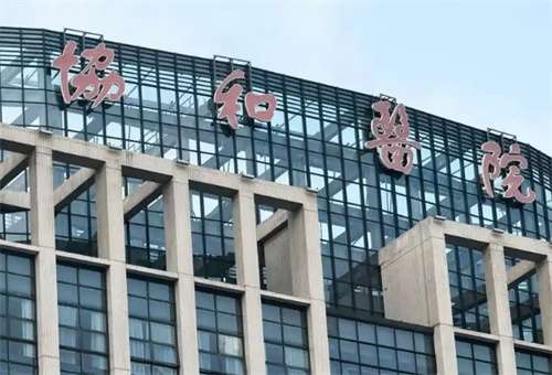 武汉协和医院种植牙收费标准公布!武汉协和医院在种植牙服务方面提供了多种收费标准，满足不同顾客的需求。本文将详细介绍该医院种植牙的收费政策，包括基础种植费用及可能影响Z终价格的因素。通过对比不同的调节方案和相关费用，本文旨在帮助大家理解种植牙投资的长期价值，并选择合适的服务。1、武汉协和医院种植牙收费...
