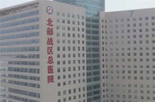 北部战区医院牙齿矫正多少钱?在探索牙齿矫正的费用时，北部战区医院提供的透明定价策略保障顾客在做出决定前充分了解所有费用。不同于其他地方，这里的专家不仅关注矫正效果，更注重矫正过程中的舒适度和安全性，在选择牙齿矫正服务时，了解投入与产出的比例是关键，北部战区医院以其高性价比成为了众多求美者的优选选。1...
