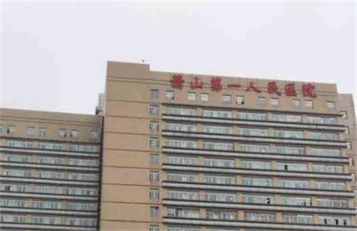 萧山人民医院种植牙好不好?在选择医疗服务时，了解地方人民医院的口碑和服务质量尤为重要。萧山人民医院一直以来都是本地区口腔医疗的佼佼者，特别是在种植牙领域，一起看一下萧山人民医院种植牙好不好?1、萧山人民医院种植牙好不好?萧山人民医院口腔科在种植牙领域的专业实力赢得大家的信赖，该科室配备了先进的种植设...