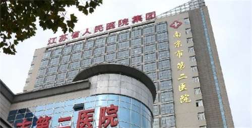 南京第二医院牙齿矫正怎么样?南京第二医院在牙齿矫正领域的成就不容小觑，其采用的先进技术和个性化调节方案为众多牙友提供了满意的调节结果，那么南京第二医院牙齿矫正怎么样?1、南京第二医院牙齿矫正怎么样?南京第二医院口腔科在牙齿矫正领域表现卓越，拥有多年深入研究和实践经验。该科室提供各种矫正方法，包括自造...