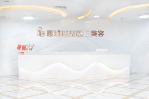惠州玻尿酸丰鼻基底费用2025明细查看，根据互联网数据统计，2025年惠州玻尿酸丰鼻基底参考价格为16846元，近10个月惠州玻尿酸丰鼻基底价格浮动范围在11183元-18634元之间。其中高价格是18634元，低