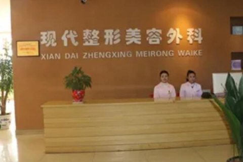 上海腹部吸脂减肥手术一般要多少钱?上海哪家整形医院做腹部吸脂减肥手术比较好?当下减肥的方式可以说是各式各样，其中见效Z快、并且不反弹的方法就是吸脂术，应用吸脂术进行腹部减肥，安