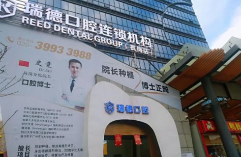 假期到了，打算到抚顺市做镶一个假牙项目的小伙伴，想选一家抚顺市效果与价格双优的镶一个假牙口腔医院，本站为你推荐抚顺市镶一个假牙效果与价格双优的机构：抚顺矿务局总医院口腔科