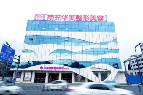 南充玻尿酸丰苹果肌费用2025明细查看，根据互联网数据统计，2025年南充玻尿酸丰苹果肌参考价格为18221元，近10个月南充玻尿酸丰苹果肌价格浮动范围在8627元-20876元之间。其中高价格是20876元，低