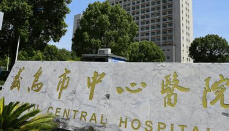 现时全口穿颧种植牙问题已经尴尬了金华市诸多人，所以暂时金华市的人对于全口穿颧种植牙口腔医院的意向也是偏大的，因此个别金华市的爱美的女性朋友来咨询金华市全口穿颧种植牙医院排行