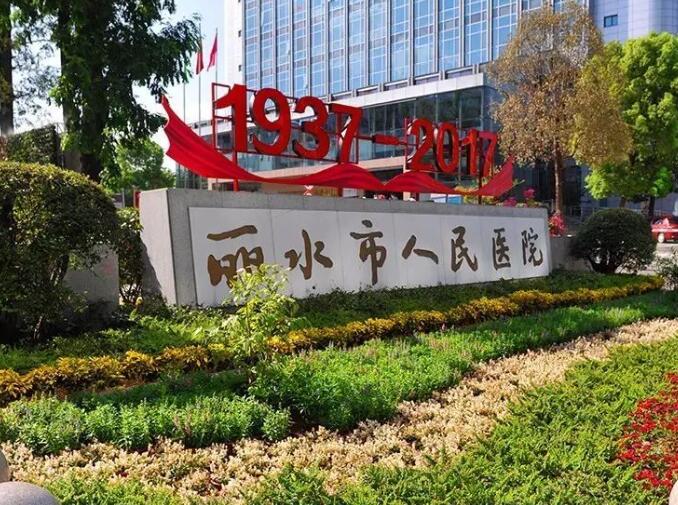 虽然疤痕是一种很常见的现象，疤痕发生以后也确实给不少人带来很大的心理困扰，但是生活中很多人们对于疤痕这种现象的常识并不特别了解，因此大家不能针对性的治疗，丽水市脸上点痣疤痕