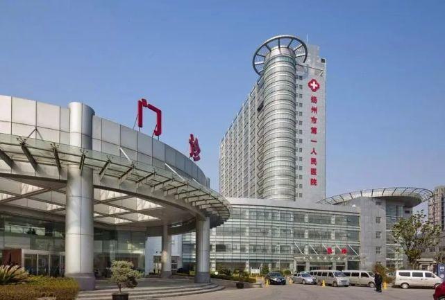 扬州市激光治疗酒槽鼻价格表(费用)正式版来了-扬州大学附属医院烧伤整形科价位表，想做激光治疗酒槽鼻的扬州市爱美人士快来看看吧！扬州市的整友们肯定会考虑激光治疗酒槽鼻价格方面的问