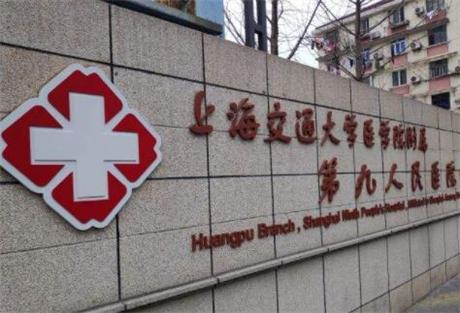 在这个注重外在形象的时代，隆胸手术已成为许多女性追求曲线美的重要选择。袁捷医生，作为上海第九人民医院整复外科的资深专家，凭借其精湛的技术与丰富的经验，为广大女性带来了重塑自