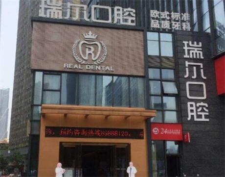 2025杭州纯钛一体冠种植牙科医院前(10)强排行口碑之选！杭州纯钛一体冠种植医院排名前十的分别是：1，杭州瑞尔齿科2，杭州德贝艾尔口腔门诊部3，杭州中齿口腔门诊部4，杭州乐元口腔门诊部
