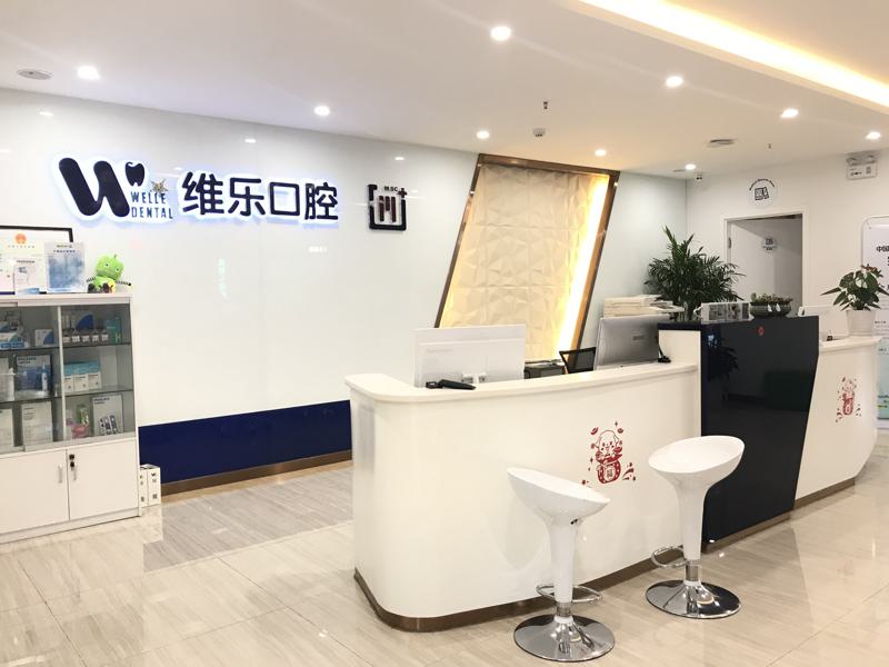 2025杭州牙性深覆合口碑前10名牙科医院分别是：1、杭州萧山凡美口腔门诊部2、杭州维乐口腔门诊部3、杭州杭数口腔门诊部4、杭州富阳口腔医院5、杭州城星美奥口腔门诊部6、杭州德贝口腔门诊部