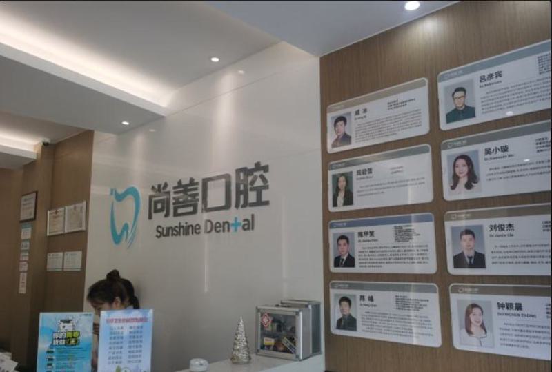 2025宁波正畸牙齿垫高牙科医院上榜清单前10位荟聚！宁波正畸牙齿垫高医院排名前十的分别是：1，宁波尚善口腔医院2，浙江宁波恒美口腔医院3，宁波美呀植联口腔门诊部4，宁波北仑牙科医院5，