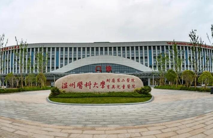 2025温州抽牙神经医院前10排行榜攻略来袭！温州抽牙神经医院排名前十的分别是：1，温州医科大学附属第二医院口腔科2，温州佳洁口腔医院3，温州拜博口腔医院4，温州加美口腔门诊部5，温州中