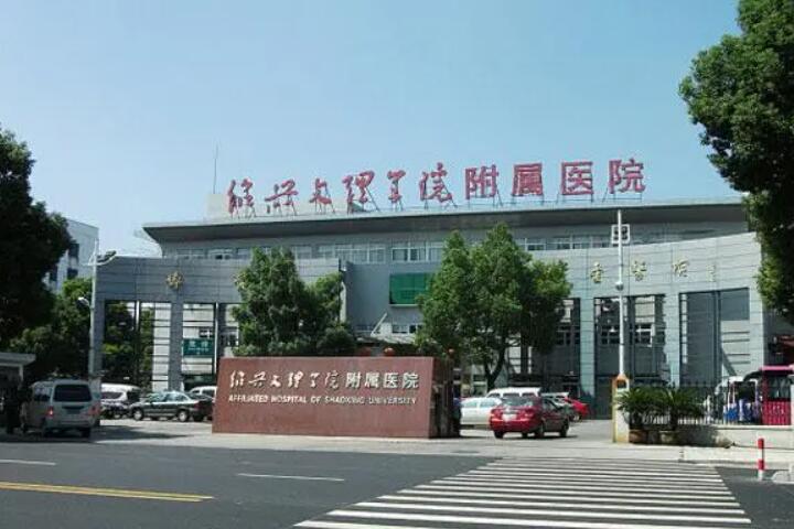 绍兴市哪个整形医院做腭裂手术好(绍兴圣琪诺液态整形正规又有实力)，很多人因为担心绍兴市做腭裂手术医院的资质和医疗技术，为此很多人来了解绍兴市做腭裂手术整形医院前10位排名明细先知