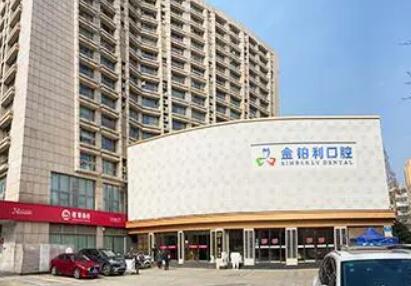 2025嘉兴前牙冠修复面弓口碑排名前10医院分别是：1、嘉兴金伯利口腔医院2、平湖嘉兴鸿云口腔医院3、宜兴嘉兴金铂利口腔医院4、平湖嘉兴山成口腔医院5、嘉兴曙光口腔医院6、嘉兴朗朗口腔医院